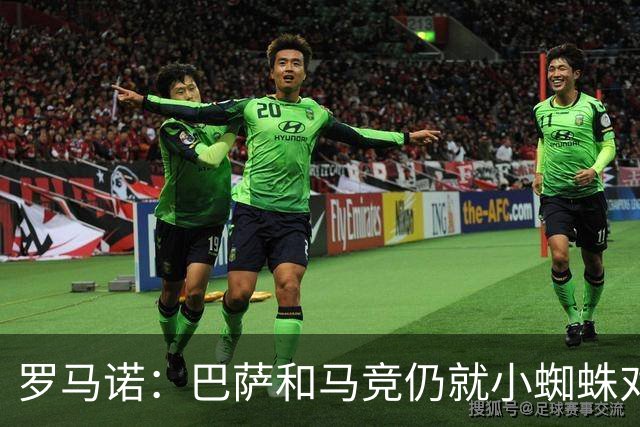罗马诺：巴萨和马竞仍就小蜘蛛对立，球员本人也会继续向马竞试压
